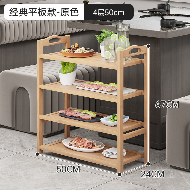 Estante de platos multicapa, estante de almacenamiento de platos de cocina comercial, estante de almacenamiento de platos de verduras de madera sólida, estante de almacenamiento especial para restaurantes