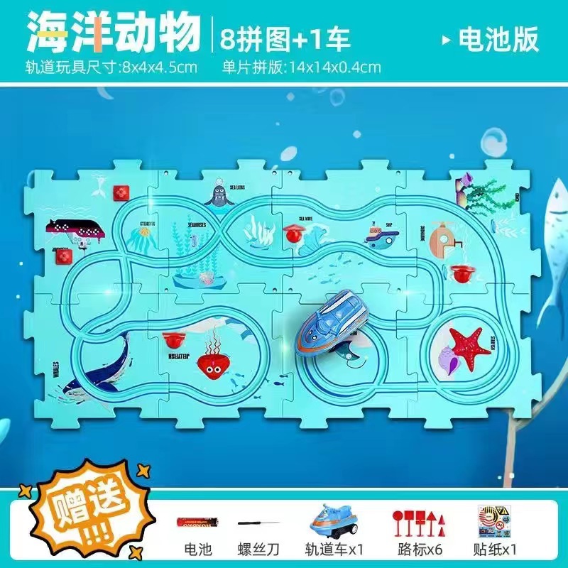 해양 동물 15 종 세트 [그림 8 + 1 자동차 + 6 도로 표지판]