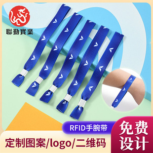 Disposable bracelet ribbon event Sports sports event admission recognition wristband concert sign-in wristband