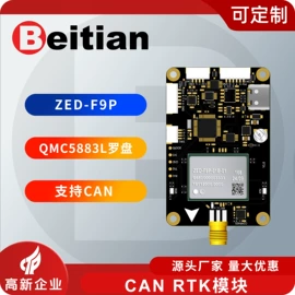 卫星天线;GPS模块;其他通信模块