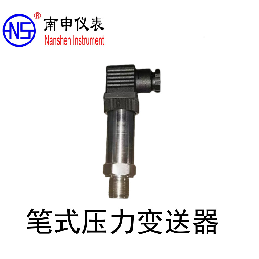 ɢѹˮѹ4-20mAˮҺѹѹѹ