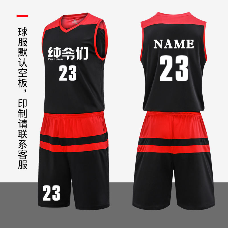 193 black and red [pants with lining]