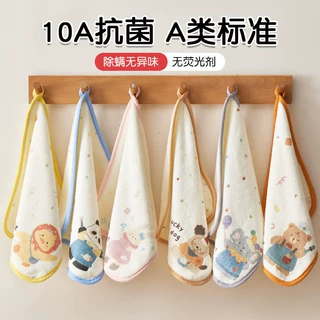 a类儿童专用洗脸洗澡小毛巾家用抗菌方巾吸水不易掉毛新款擦手巾