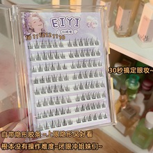 EIYI���z�ٽ�ëŮ��Ȼ�������̫ꖻ���������ж���zˮ��ճ�۽�ë