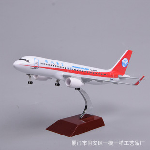 20cm�����Ĵ����մ����տ�A320ƴ�b�Ͻ�͙Cģ���w�C��ģ�Y������