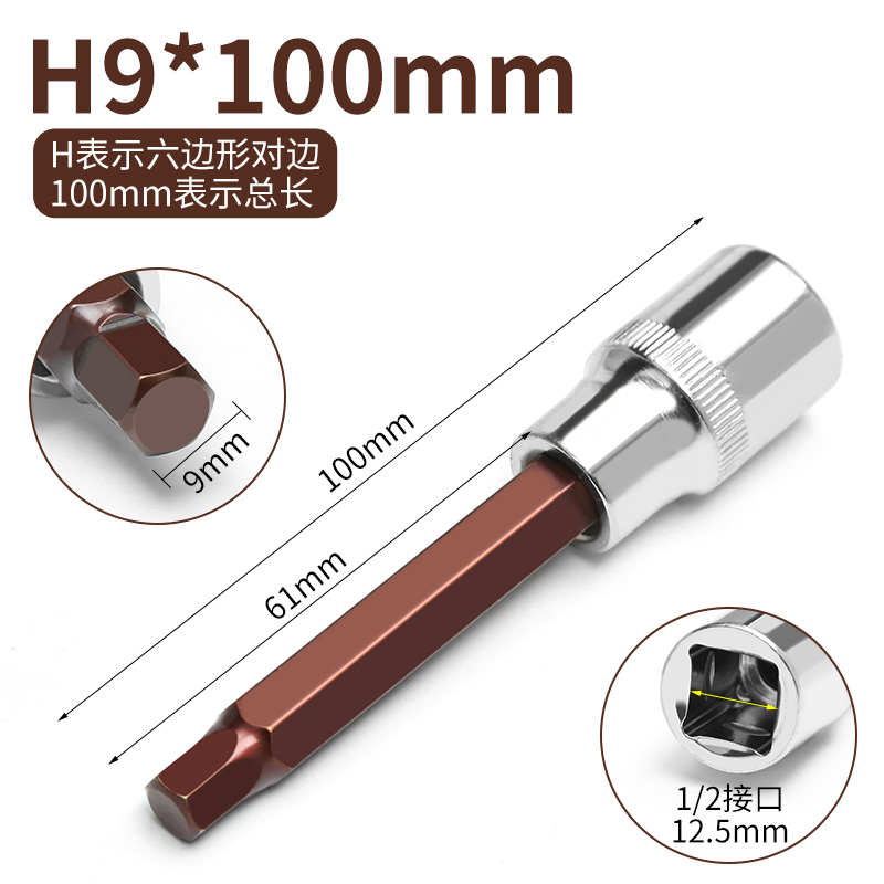 Llave eléctrica de manga hexagonal interna para cañón de aire especial con cabeza de manguito de mango hexagonal para destornillador de llave hexagonal