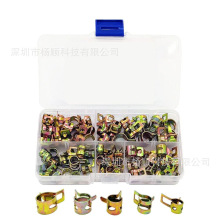 跨境75pcs盒装 彩锌弹簧日式卡箍固定卡夹弹性抱箍6-10mm组合套装