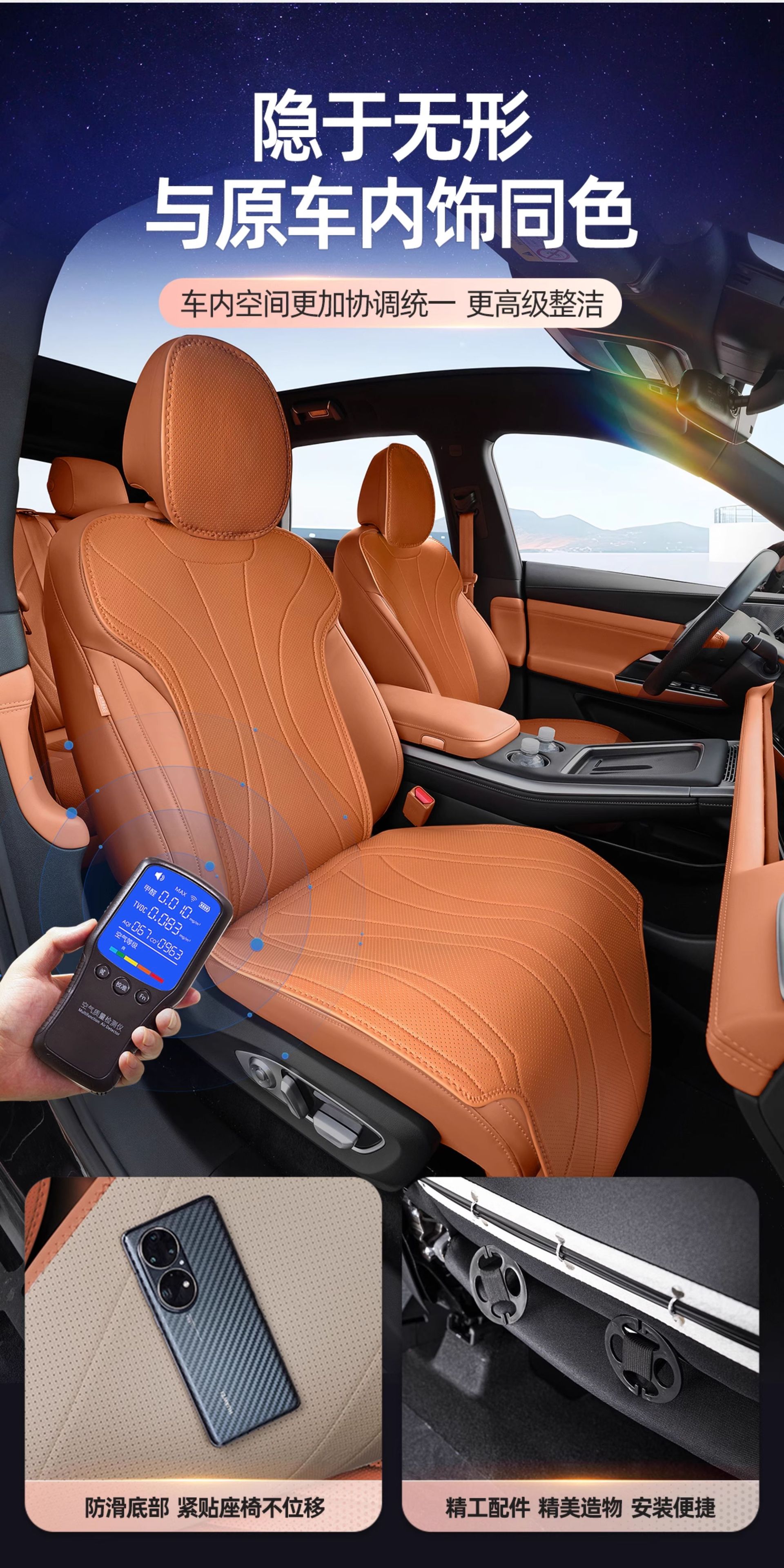Suitable for Xpeng G9 Seat Cushions, 25 Types of Car Accessories, Special Seat Cushions, Ventilation Accessories, Seat Covers, Universal for All Seasons, Summer