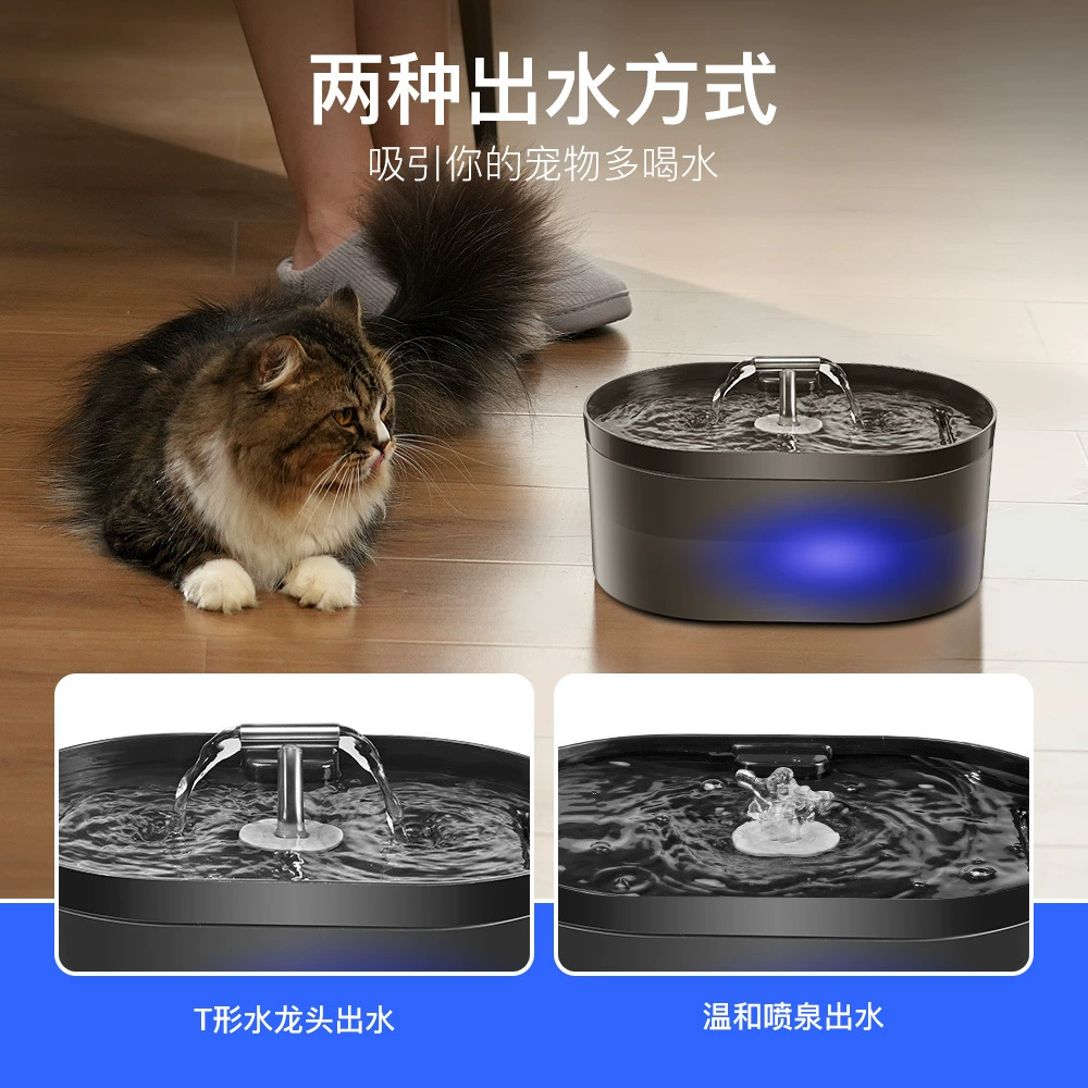 Новая водная dispenser для домашних животных от Amazon горячая модель 2.2L автоматическая подача воды для кошек