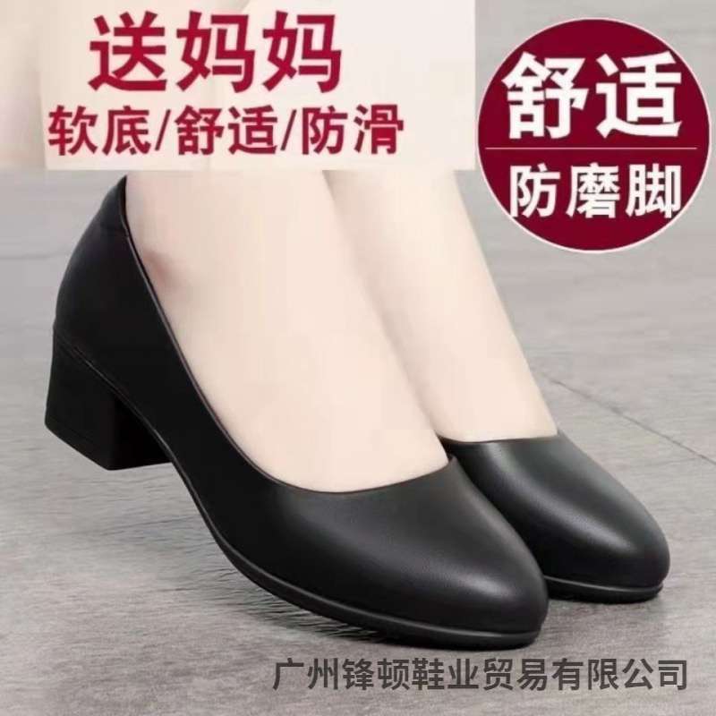 スチュワーデス長時間立つ作業靴黒面接作業服プロフェッショナルシューズソフトソール革靴ハイヒール厚いヒールシングルシューズ婦人靴春と秋|undefined
