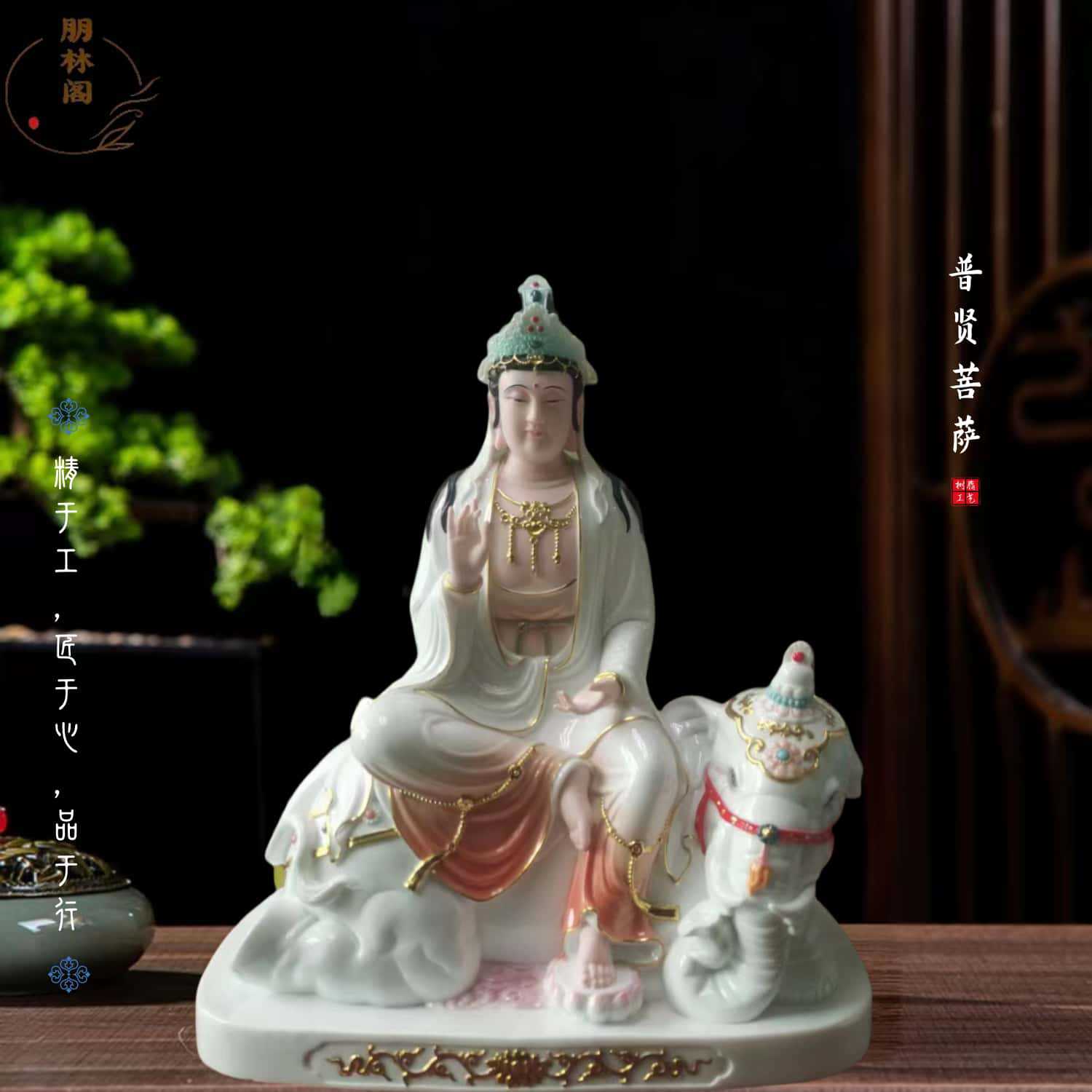 38公分48公分汉白玉文殊菩萨佛像家用彩绘供奉雕刻普贤神像
