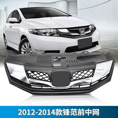Honda Fengfan 12 13 14 üçün elektrokaplama ön orta barmaqlıq, modifikasiya edilmiş hava girişi