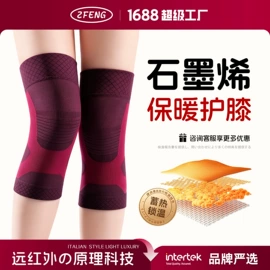 运动护膝;护腰;护腕