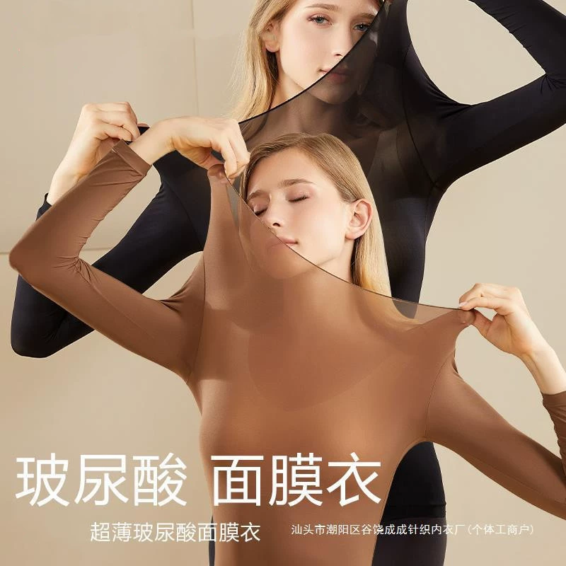 Гиалуроновая кислота женская одежда для мышц осенняя одежда осенние брюки тонкий костюм термобелье осень и зима 2024 рубашка для тела