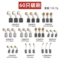 レギュラー電動工具カーボンブラシ 60 カーボンブラシ電気ドリル鋼電気機械ハンマー電動ピックアングルグラインダーカーボンブラシ 08018