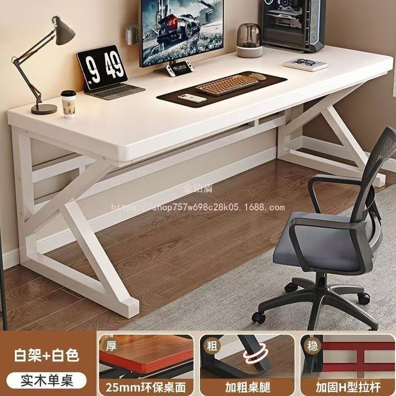 Reinforced Home Office Desk Student Desk Desktop Thickened Bedroom Desk Competition Table E-Sports Computer Desk Double Simple