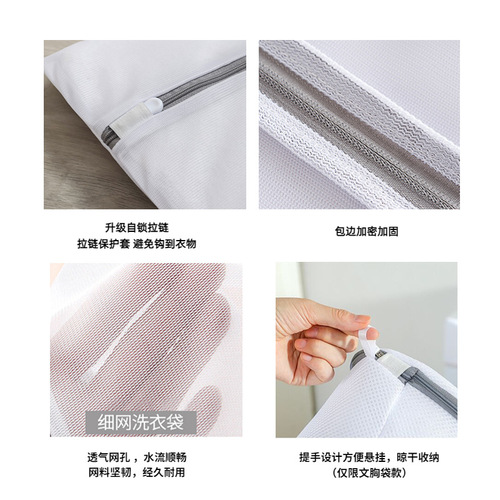 Modern minimalist style laundry bag wholesale gray zipper fine mesh sandwich bra bag thickened drawstring laundry bag
