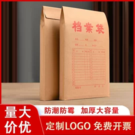 喜糖盒;档案盒;文件袋