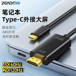 Type C�DHDMIͶ�����往HDTV�֙C��X�ҕͬ����4K60Hzҕ�l�D�Ӿ�