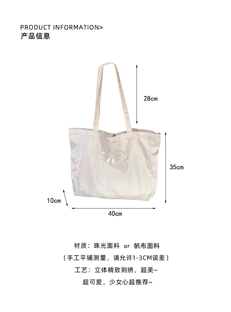 44284 large-capacity double-sided embroidered bow, sweet tote bag, single-shoulder cloth bag, canvas schoolbag for girls details Picture