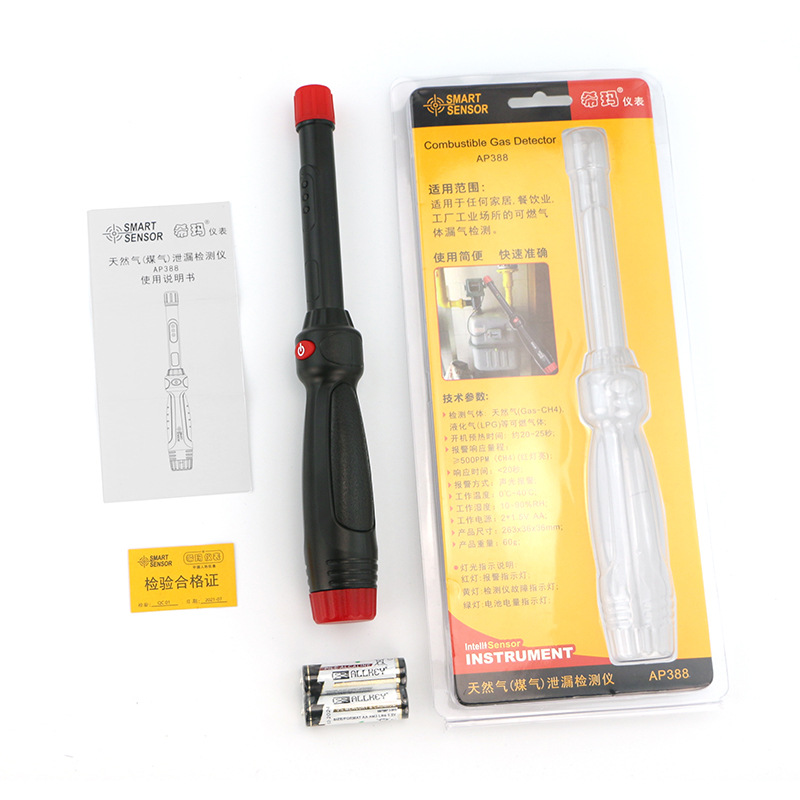 可燃气体检测仪天然气燃气检漏仪漏气检测仪测漏仪煤气泄漏报警器