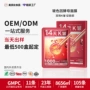 定制保湿面部补水贴片