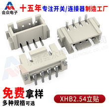 ���XHB2.54-2P5P8P���i��2.54�g����ʽ�NƬ�����������B����