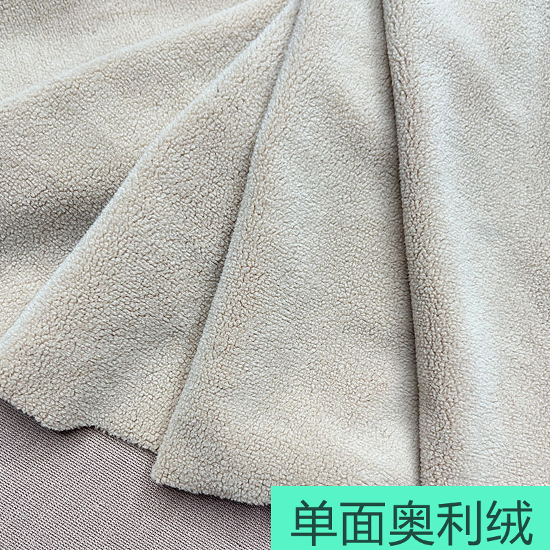 Single-sided Ollie velvet factory in stock wholesale 250g elastic Ollie velvet autumn and winter warm bottoming sweater fabric
