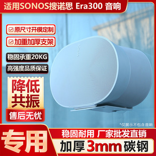 �m���sonos era300 ��푠���wifi�P���h�@����֧��
