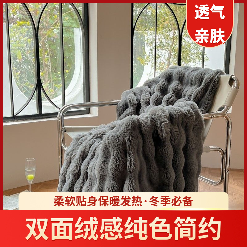 秋冬季双层仿兔绒泡泡毛绒午睡毯盖毯办公室披肩毯法兰绒毛毯柔软