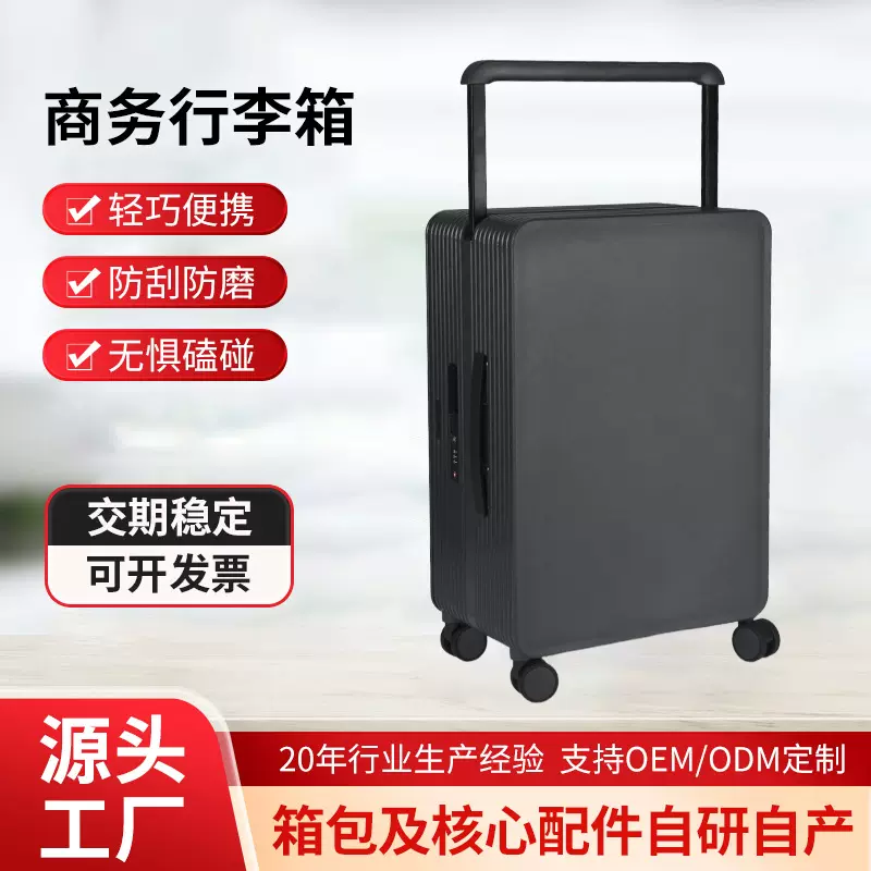 源头厂家定制大容量行李箱静音万向轮荧光色出差旅行拉杆箱批发