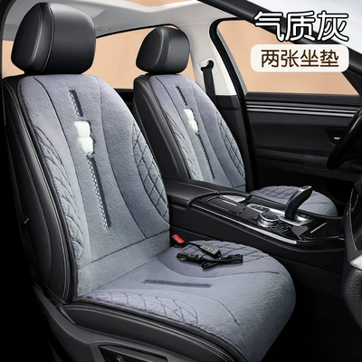 Multi-function pad: double car electric heating pad - 12v-universal-dls-leshan-rabbit-hair-elegant-grey-two-seater