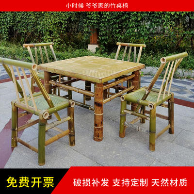 Handmade bamboo chair bamboo table tea table tea table tea table home balcony leisure table and chair combination back chair