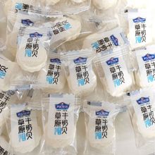 �����خa ���o������ԭţ��ؐƬ500g ɢ�b3�N��ζ ԭζ ���� ��ݮ