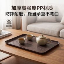 PP水波纹托盘零食水果摆放盘家用茶几干果餐盘客厅茶几待客适用
