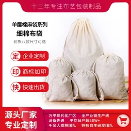 首饰箱;香包/香囊;绒布袋