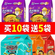 �yһ�������ω����ţ�����ٽ������N��ζ������ʳ���b����