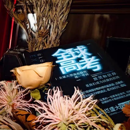世界大学入試小説原作全3巻セット、木蘇里無限流小説傑作全巻セット|undefined
