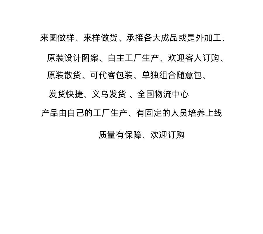非洲图案超宽发带_20.gif
