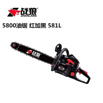 格致战狼5800油锯伐木锯汽油锯大功率家用链锯小型多功能砍树机通