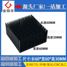 �X�Ͳ�ɢ��Ƭ�_��60*60*30����O��CPU�����ԴPCB����·��ɢ����