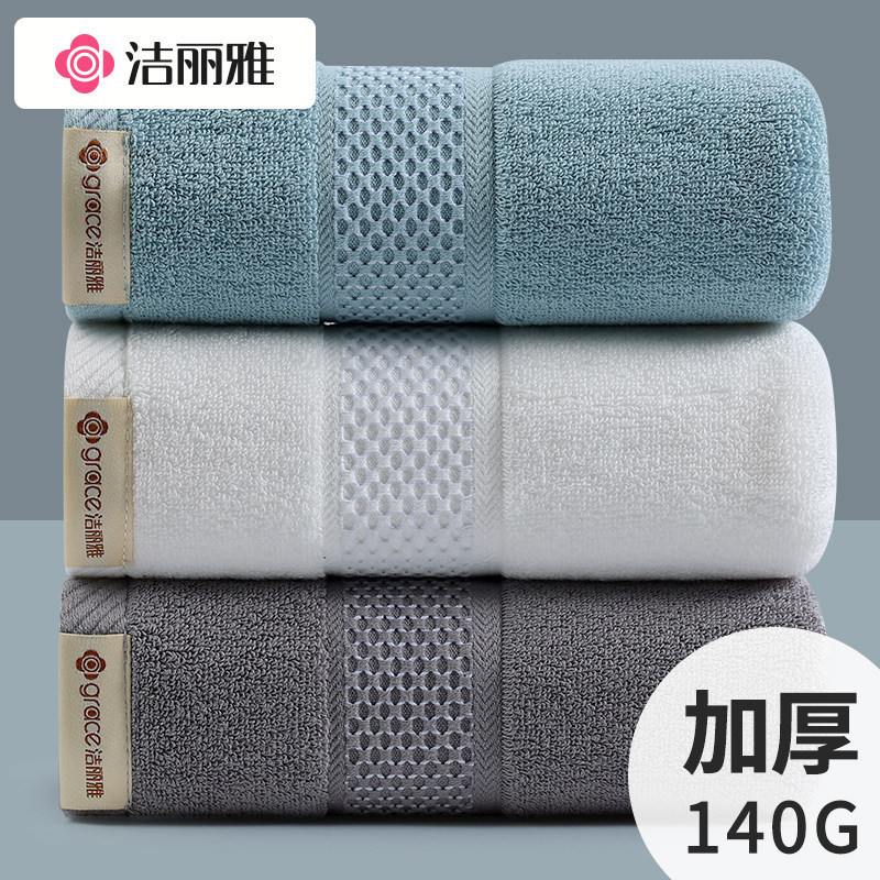 Jie Liya Towel Pure Cotton 100% Cotton Face Wash Towel for Home Use 140g Thickened and Enlarged Absorbent for Men and Women 2025 New Model Jie Liya Towel Pure Cotton 100% Cotton Face Wash Towel for Home Use 140g Thickened and Enlarged Absorbent for Men and Women 2025 New Model