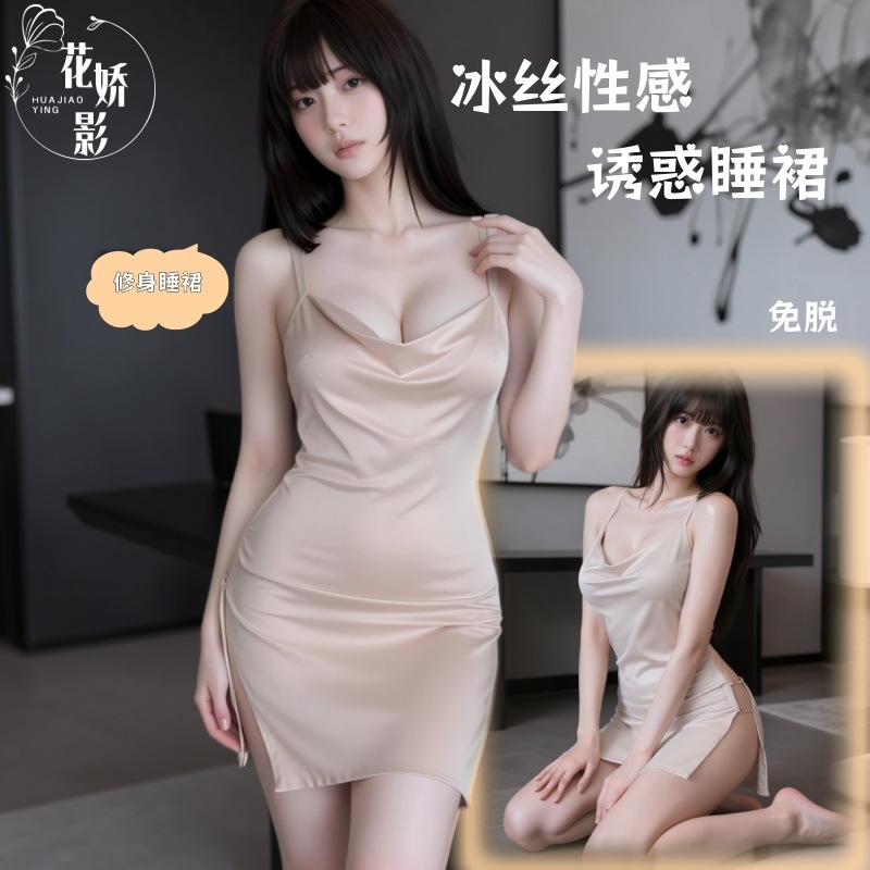 Hua Jiaoying sexy style halter neck deep V dress female sexy no-take-off nightgown uniform sexy lingerie suspender skirt for women