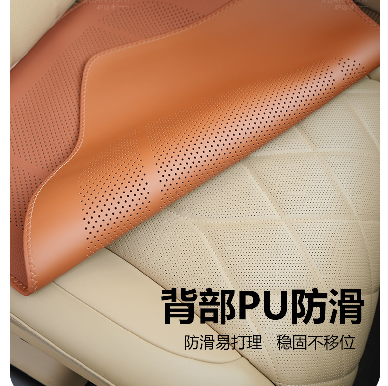 Summer thin padded extended perforated lychee pattern seat cushion, universal for business use, ideal for single-piece breathable non-slip seat pad