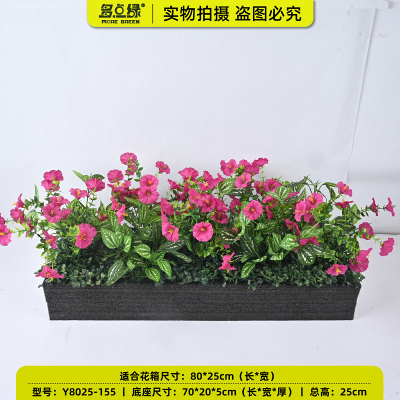 バイオニック植物屋外フラワーボックス、模擬フラワーパーティション、フラワートラフ、ロングフラワーポット、造花、緑の植物、フラワーアート造園装飾セット|undefined