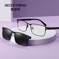 新款平光镜太阳镜二合一眼镜 时尚男士磁吸套镜 亚马逊外销太阳镜