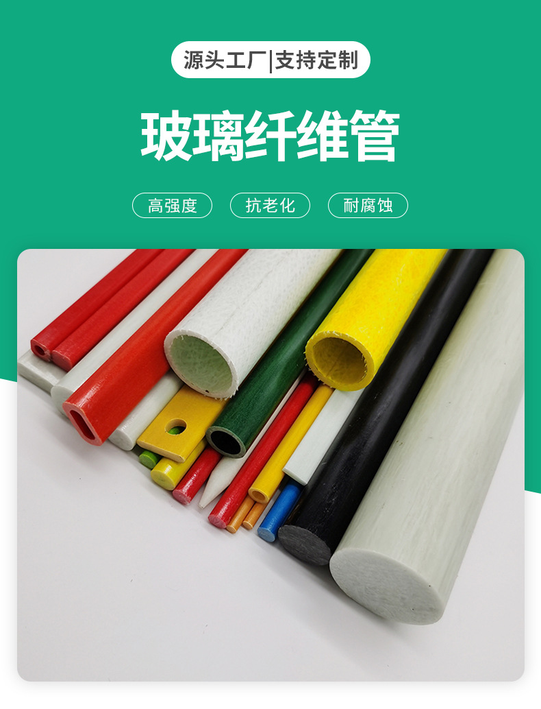 爆款热销高强度方形玻璃纤维管玻璃钢方管加 工A级壁薄玻纤方管