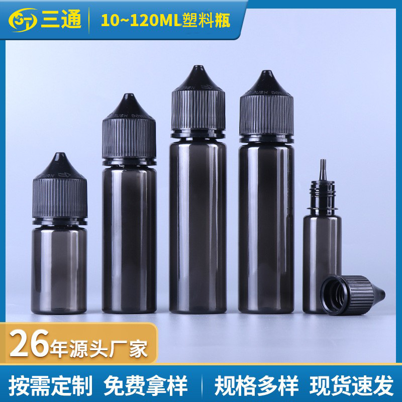 现货30ml大猩猩滴液注油瓶压旋盖pet塑料分装瓶V3独角兽尖嘴瓶