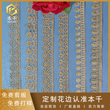 ���b�o�Ϲ��S�F؛2cmõ���ɫ��߅ˮ�ܴ̽��𾀻�߅�ֹ�DIY���l