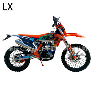 KEWS cross-country motorcycle KEWS K16 K18 K20 K23 complete vehicle kit parts LXZC